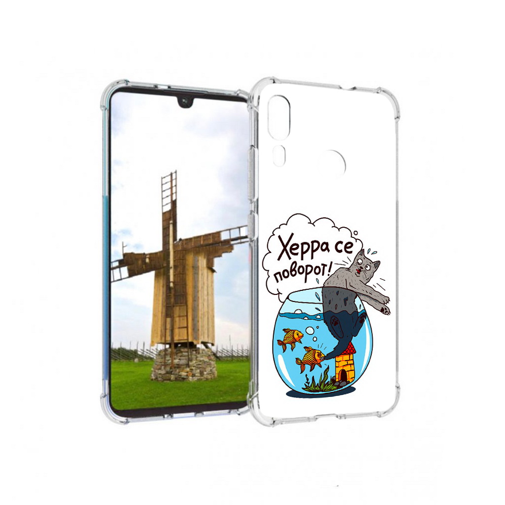

Чехол MyPads Tocco для Motorola Moto E6 Plus Рыбы с котом (PT150579.352.149), Прозрачный, Tocco