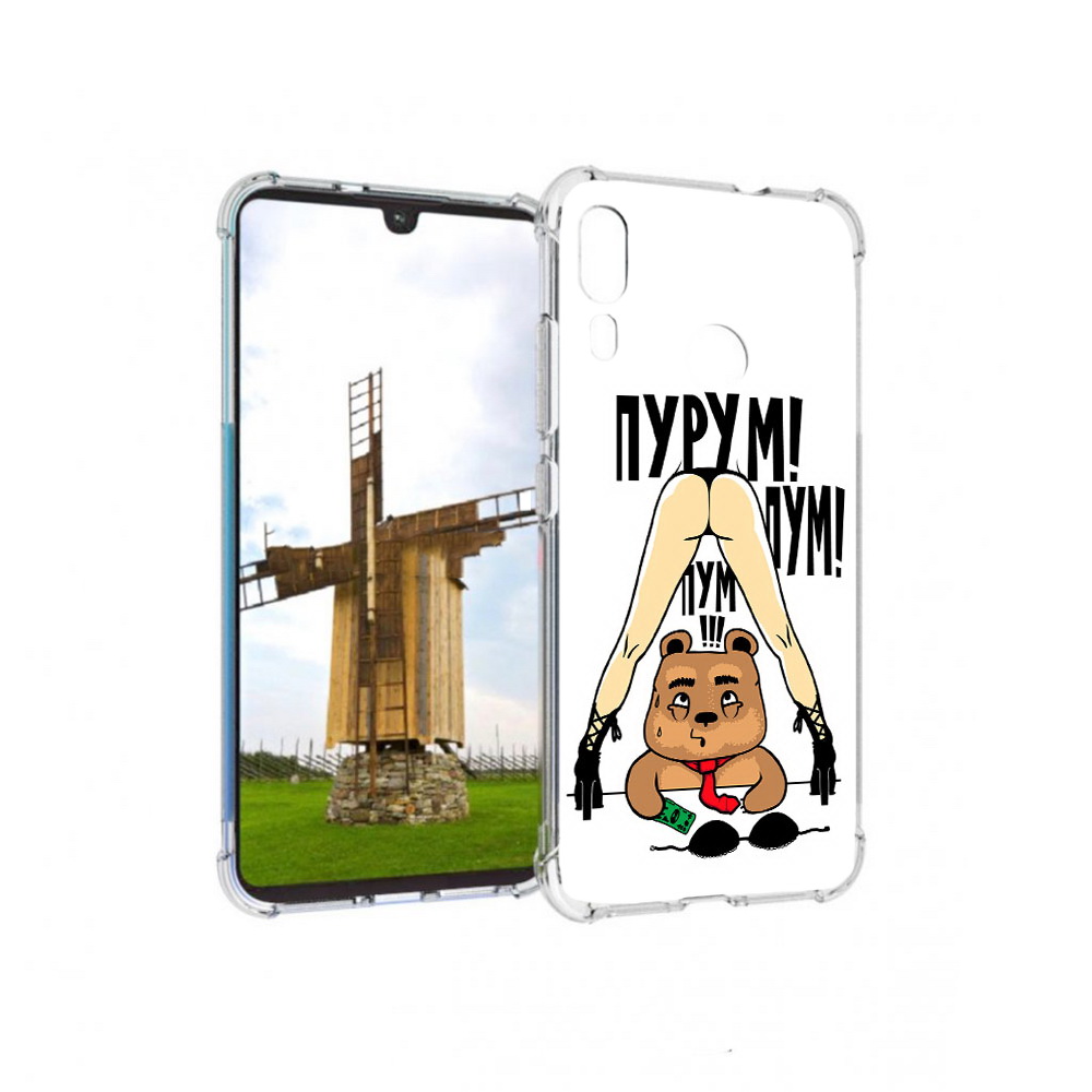 

Чехол MyPads Tocco для Motorola Moto E6 Plus Пурум пум пум (PT150579.352.140), Прозрачный, Tocco