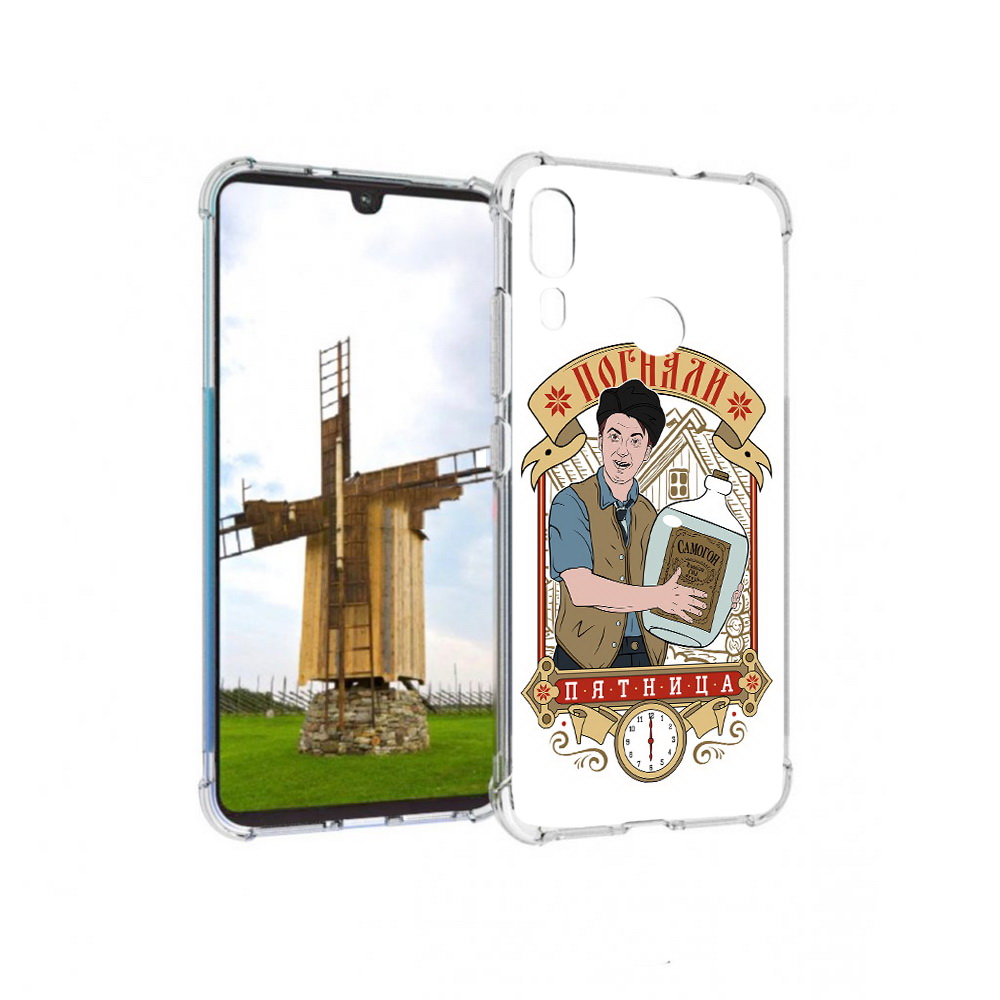 Чехол MyPads Tocco для Motorola Moto E6 Plus Погнали пятница (PT150579.352.137)