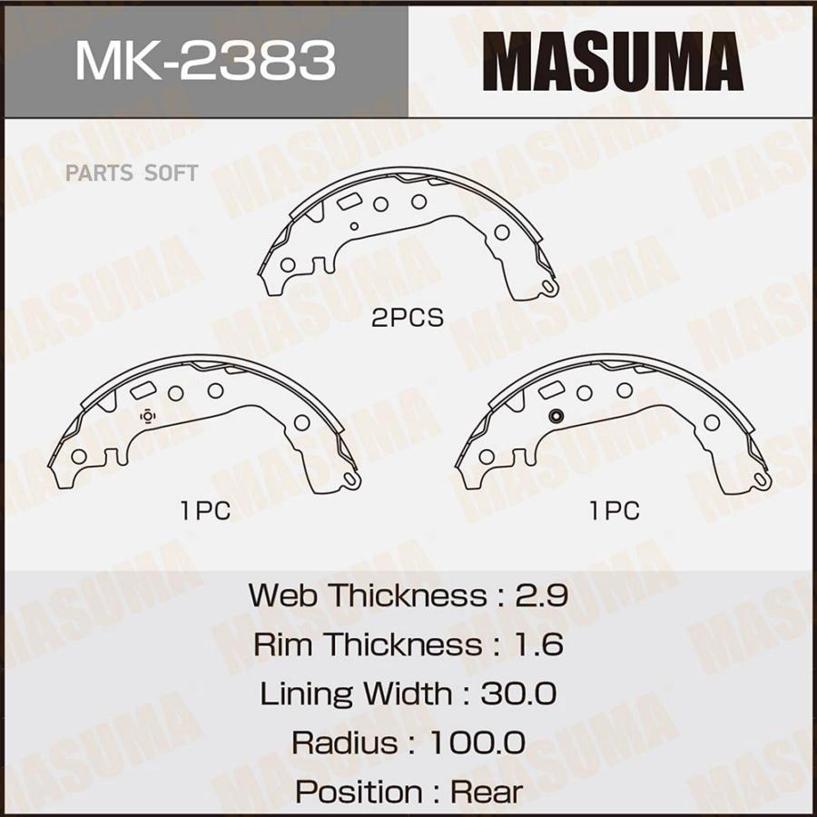 Колодки Барабанные Masuma Premio/Nzt260 (1/20) Mk2383 Masuma арт. MK2383 100054334331