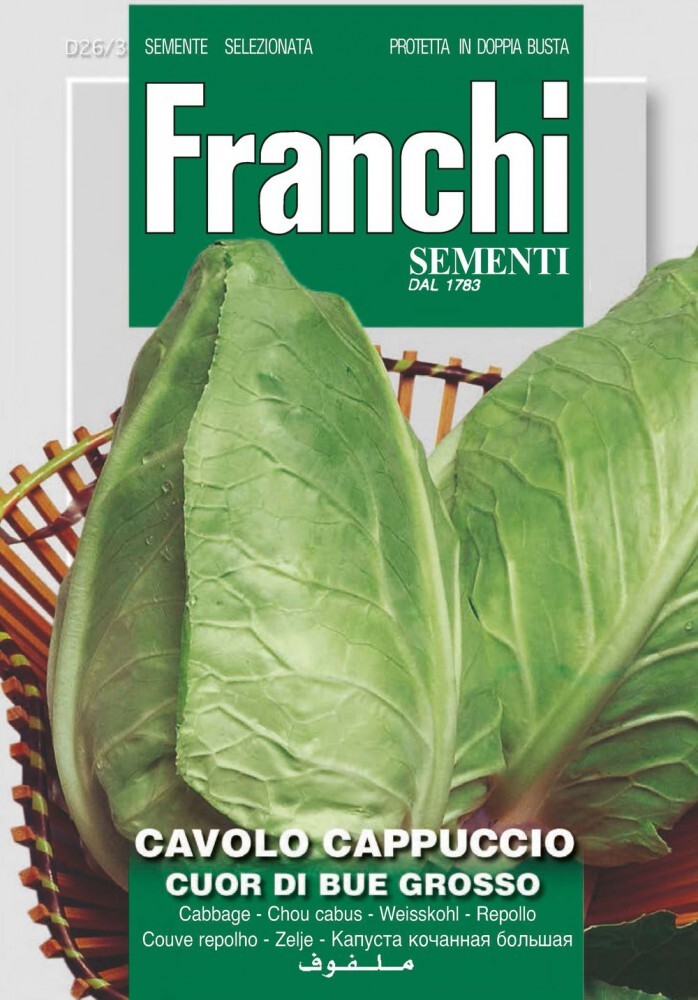 

Семена белокочанной капусты Сердце быка, Franchi Sementi, Италия, Сердце быка