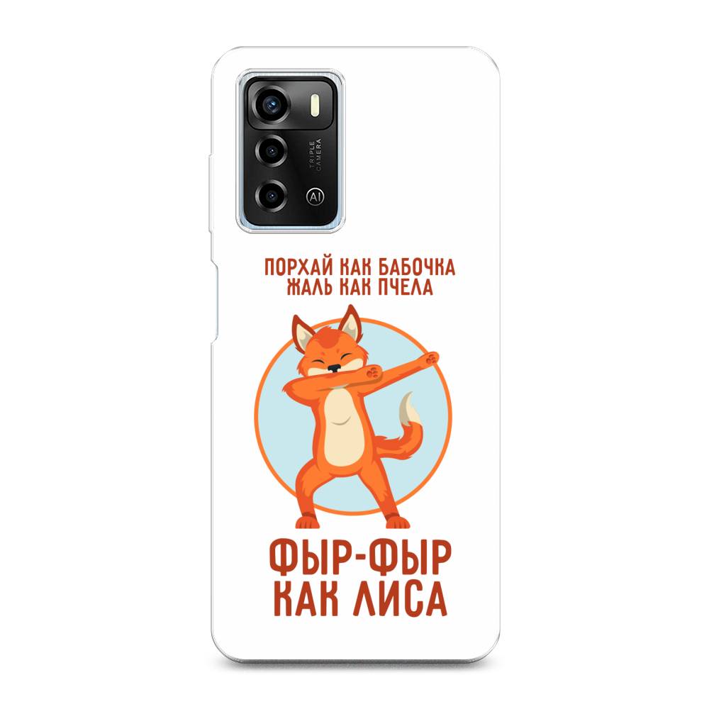 

Чехол Awog на ZTE Blade A72 / ЗТЕ Блэйд A72 "Фыр-фыр как лиса", 135450-2