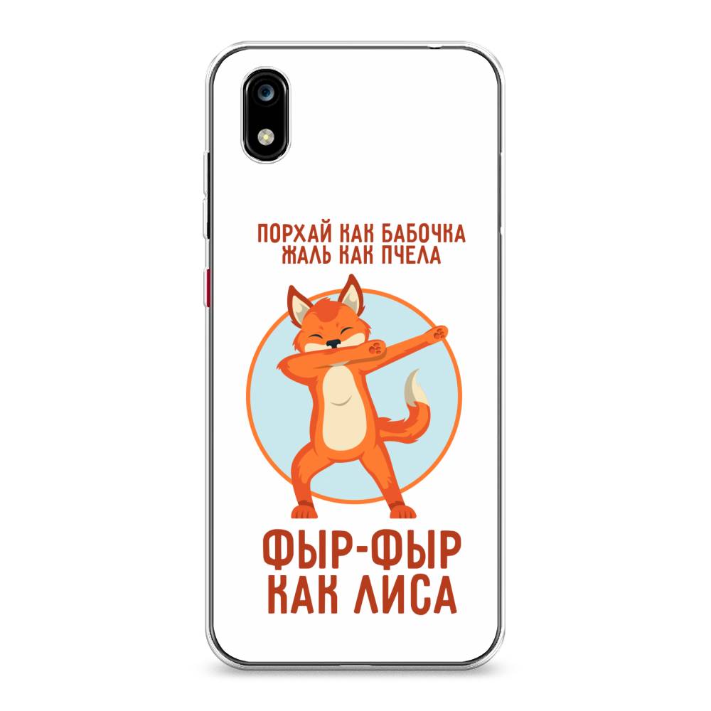 

Чехол Awog на ZTE Blade A7 2019 / ЗТЕ Блэйд A7 2019 "Фыр-фыр как лиса", Разноцветный, 133150-2