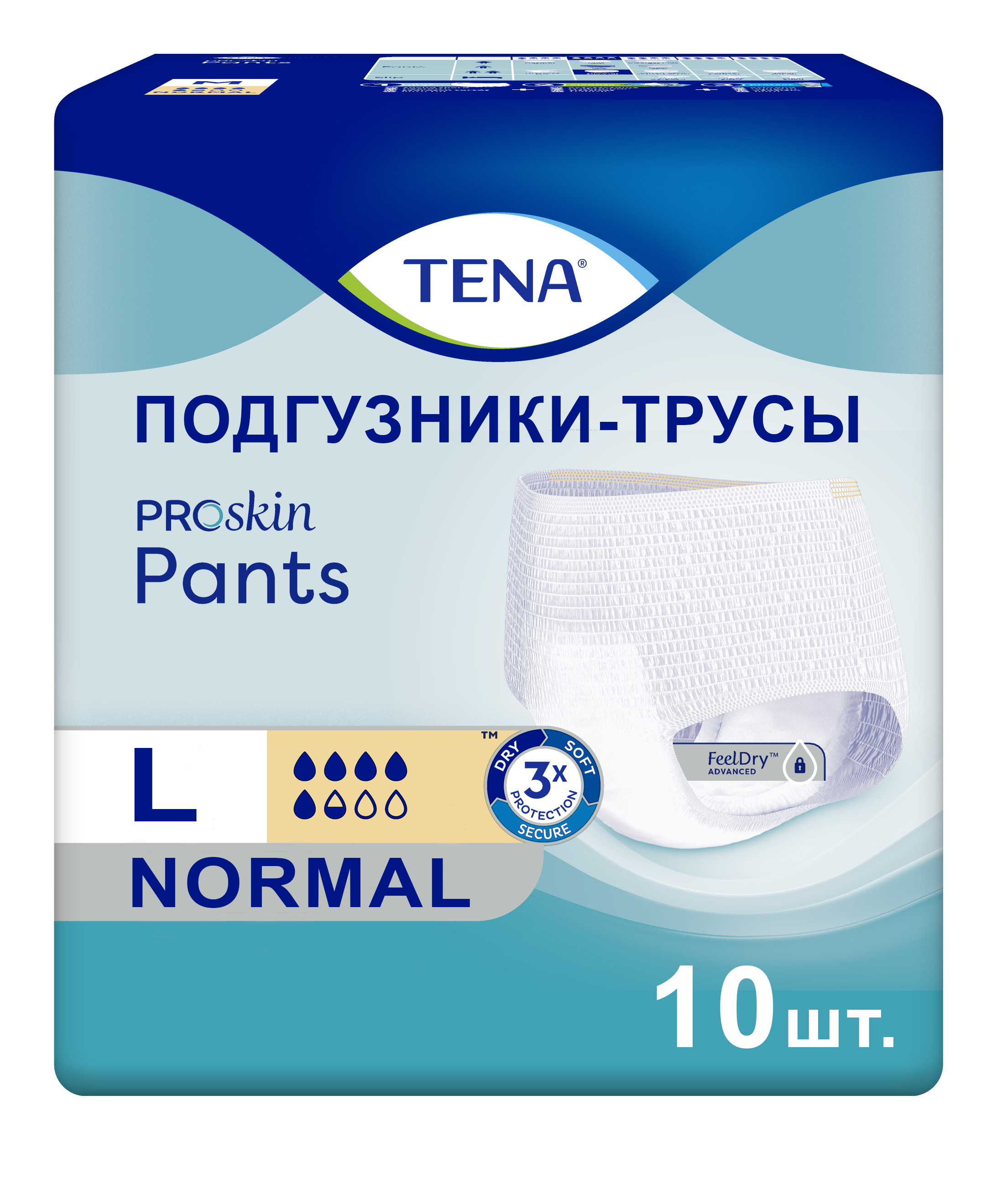 Купить Подгузники для взрослых TENA Pants Normal трусики L 10 шт.
