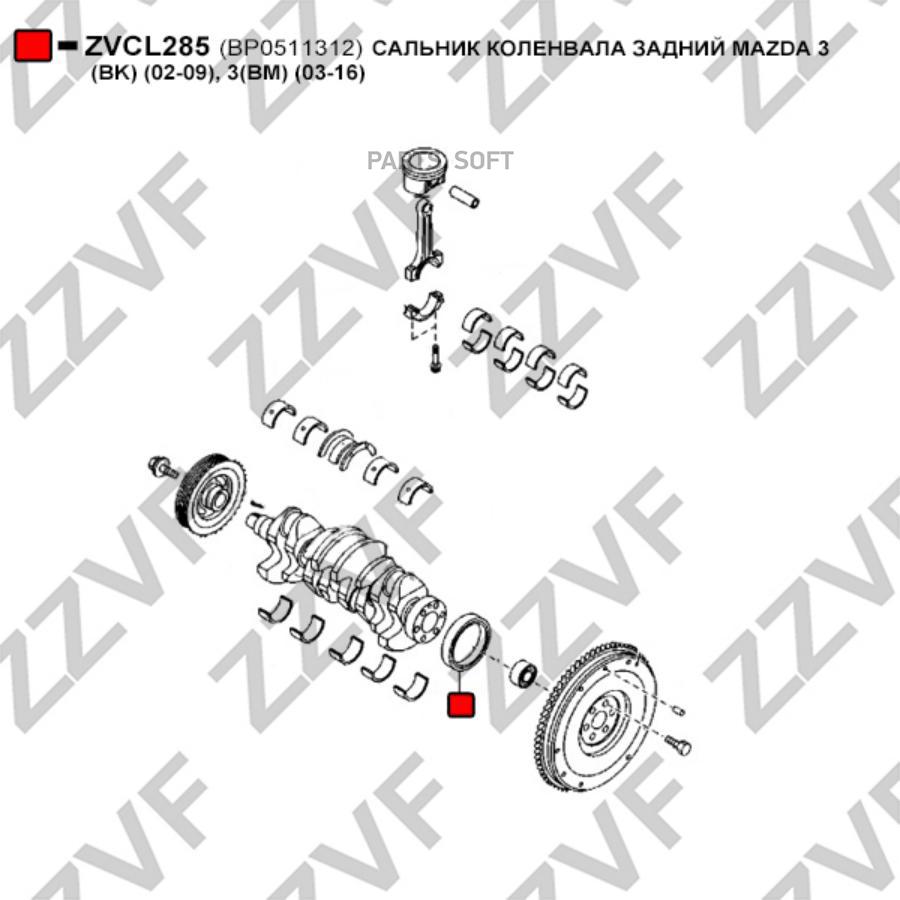 Сальник Коленвала Задний 1Шт ZZVF ZVCL285