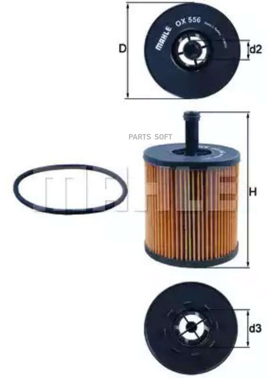 

Фильтр масляный Mahle/Knecht ox556d
