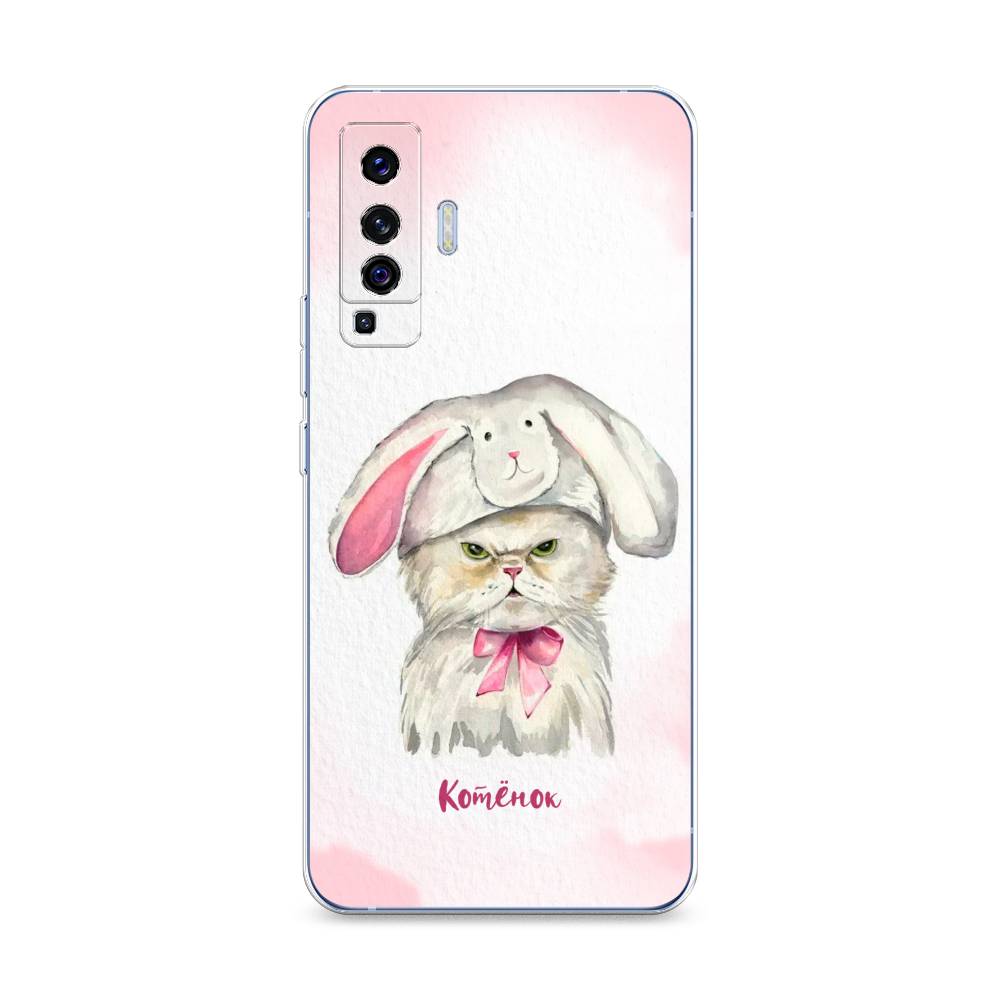 

Чехол на Vivo X50 "Мой котёнок", Розовый;серый, 262250-1