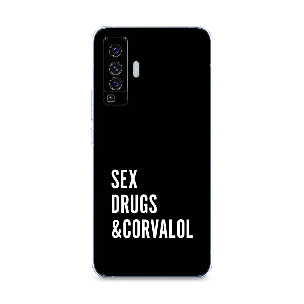 

Чехол на Vivo X50 "Corvalol", Черный;серый;белый, 262250-6