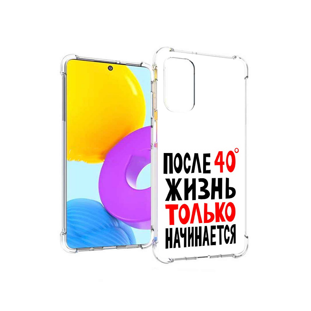 

Чехол MyPads Tocco для Samsung Galaxy M52 5G после 40 жизнь начинается (PT226932.542.553), Прозрачный, Tocco