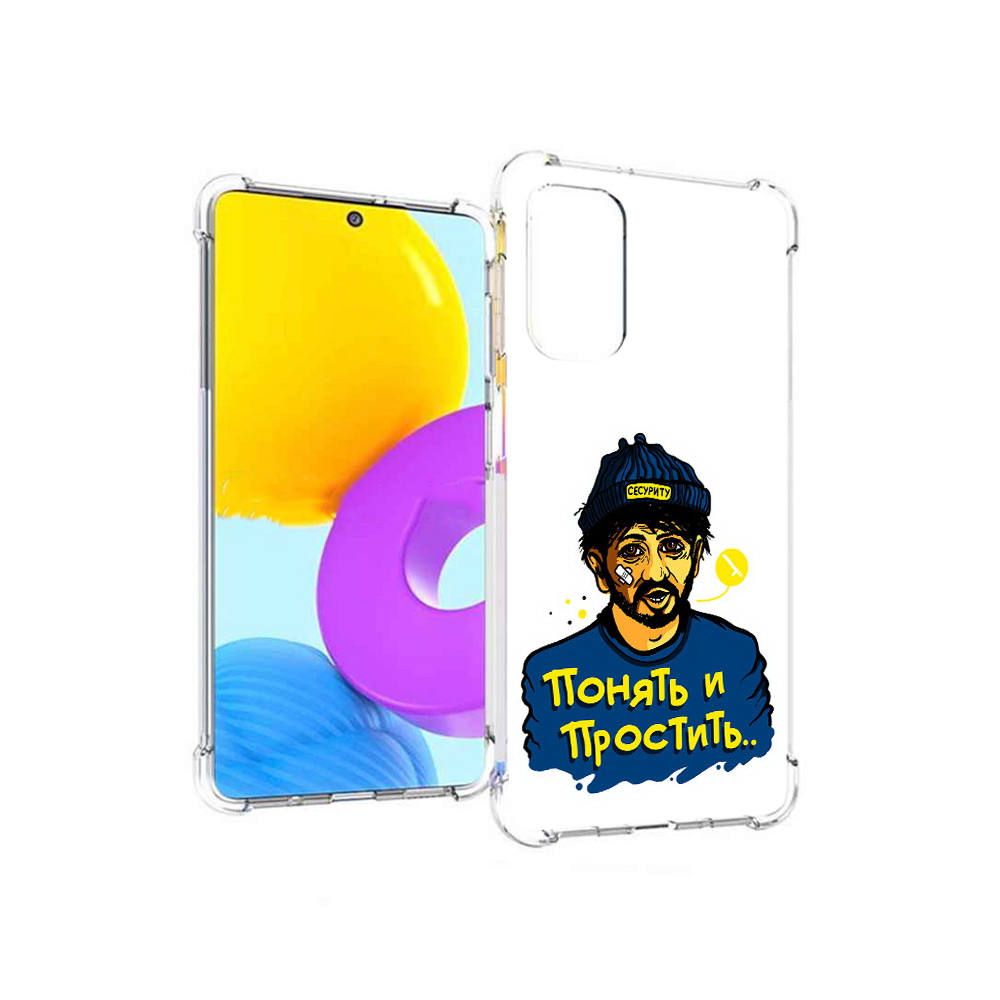 Чехол MyPads Tocco для Samsung Galaxy M52 5G понять и простить (PT226932.542.550)