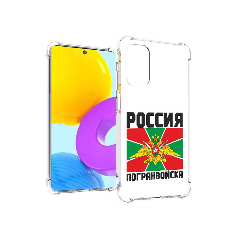 

Чехол MyPads Tocco для Samsung Galaxy M52 5G погранвойска (PT226932.542.548), Прозрачный, Tocco
