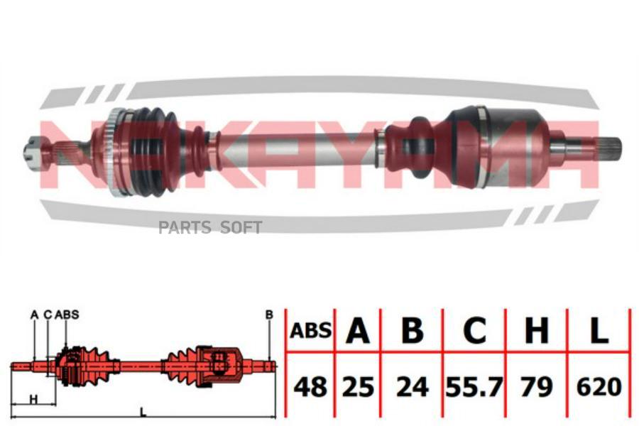 

Вал Приводной, Перед. Левый Peugeot 406 95-04 (25X24X620X55.7 Abs:48)