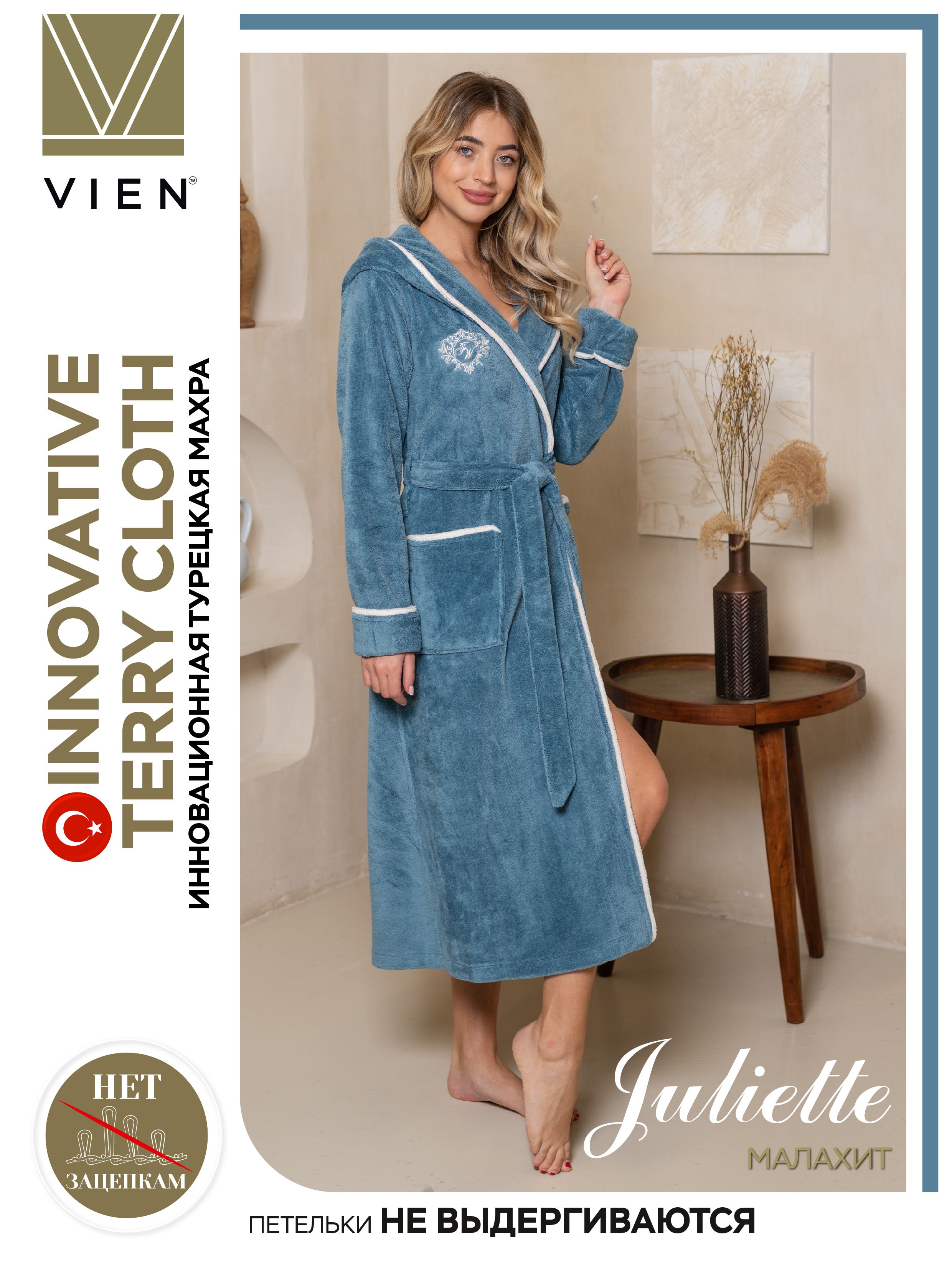 Халат женский VIEN 1038 синий 3XL