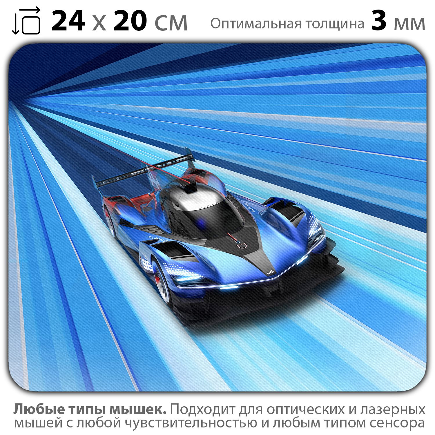 

Коврик для мыши NoBrand PAD03000113, Разноцветный, PAD03000113