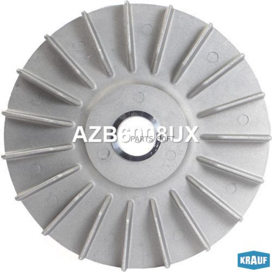 

Крыльчатка Генератора Krauf AZB6008UX