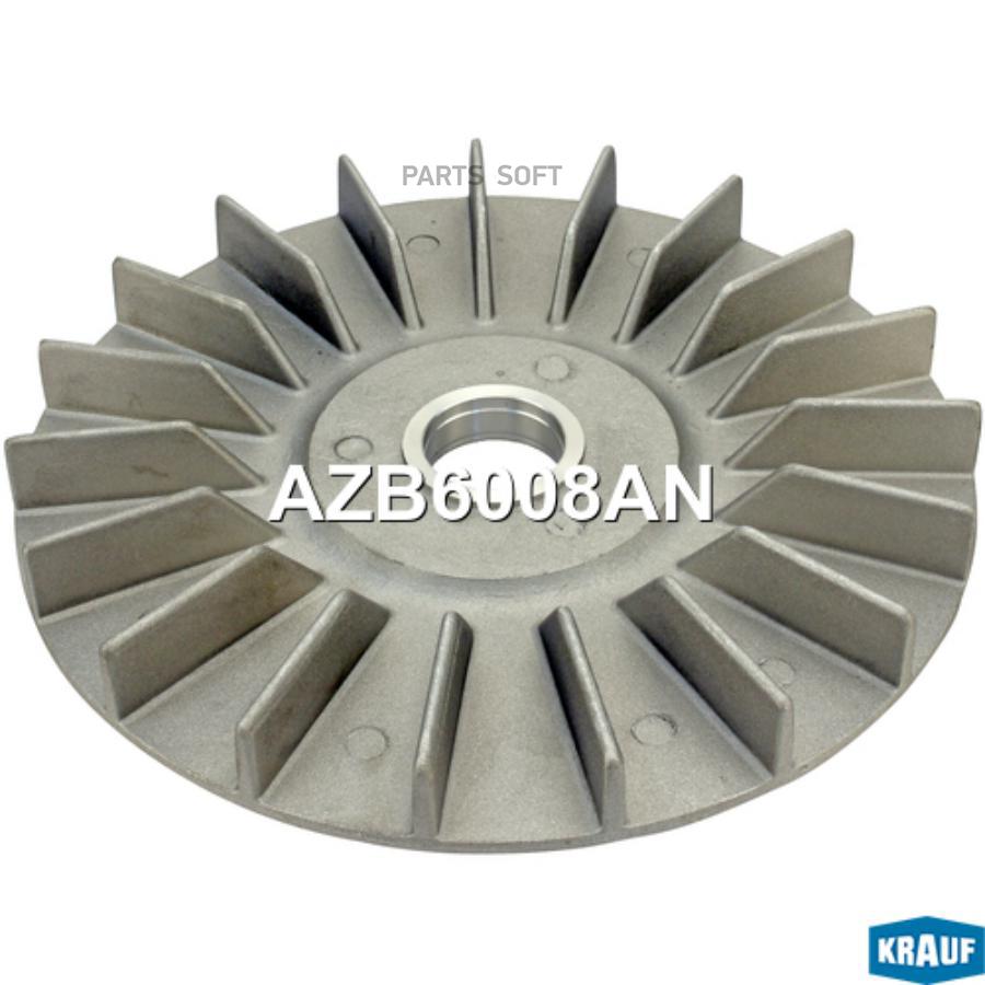

Крыльчатка Генератора Krauf AZB6008AN