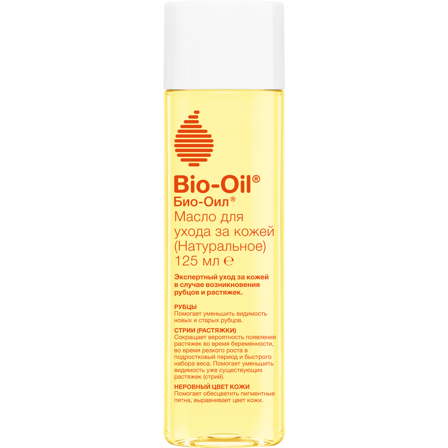 Масло для мам Bio-Oil косметическое от шрамов, растяжек, неровного тона 125мл lactacream масло от растяжек 100 мл