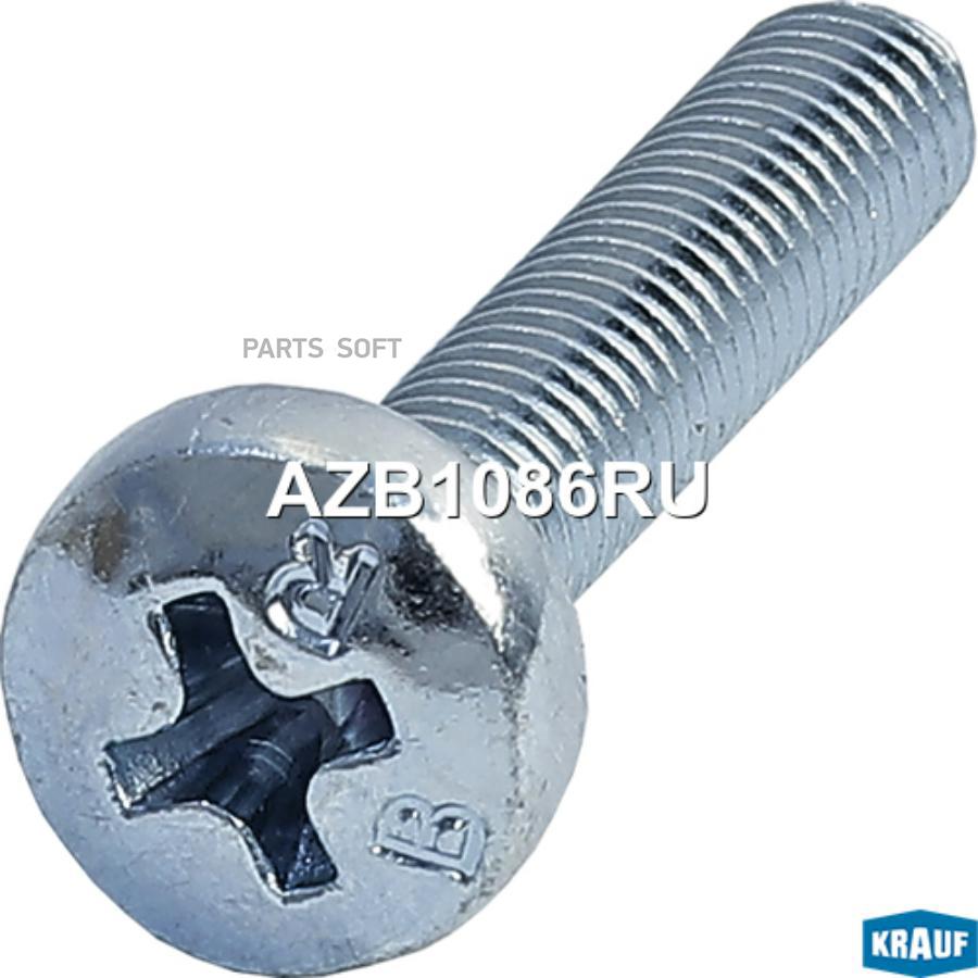 Болт Генератора Krauf  AZB1086RU