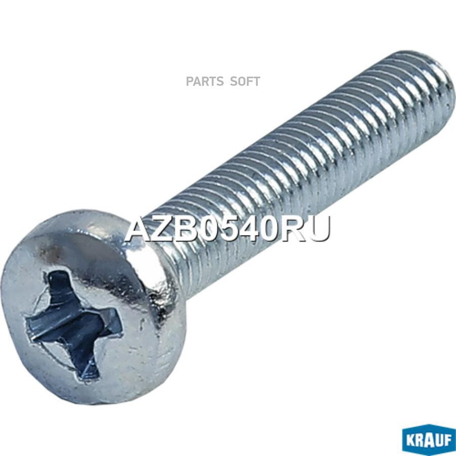 

Болт генератора Krauf azb0540ru