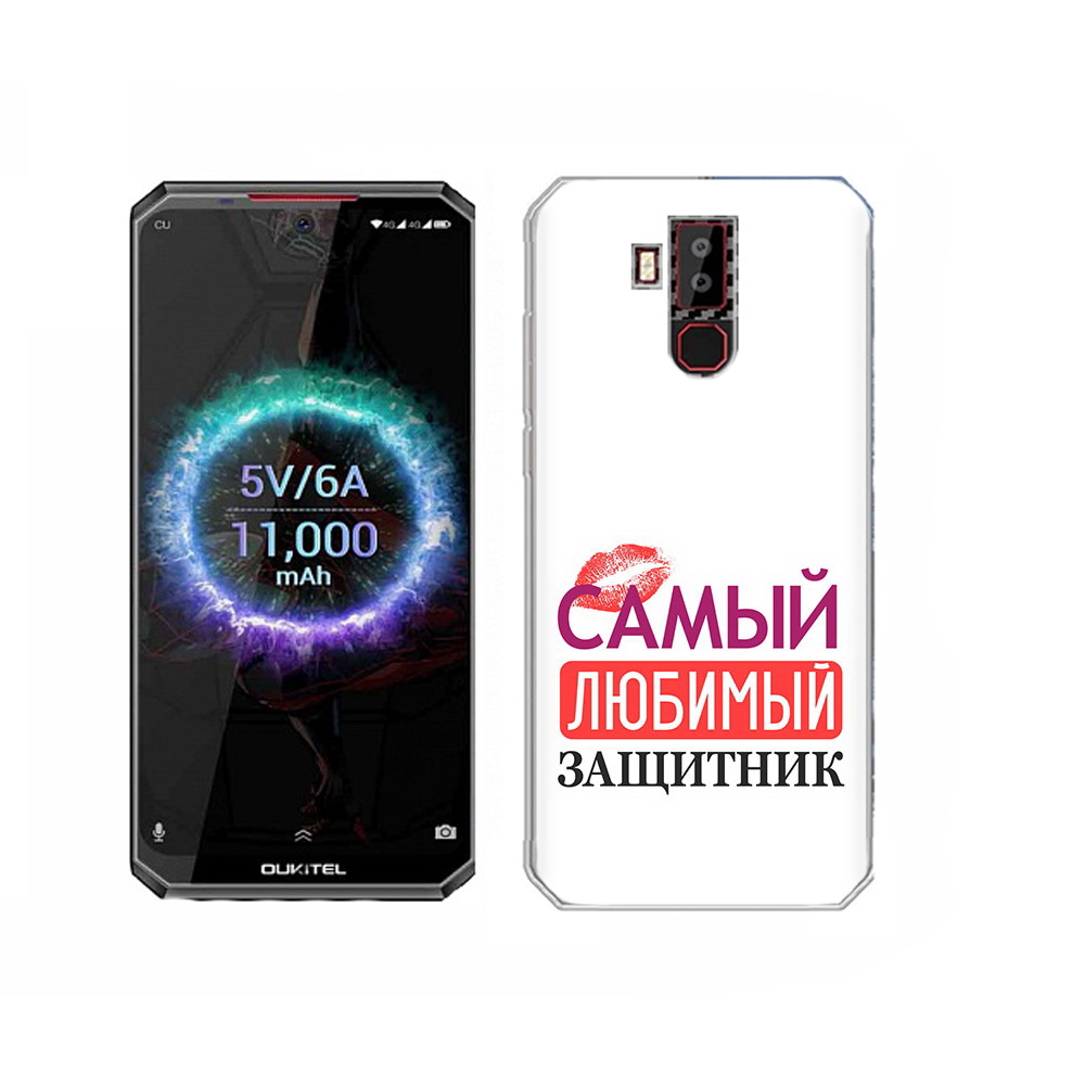 

Чехол MyPads Tocco для Oukitel K13 Pro любимый защитник, Прозрачный, Tocco