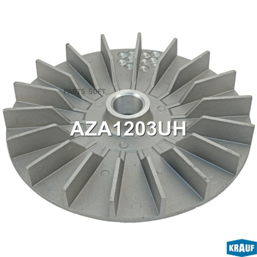 

Крыльчатка генератора Krauf aza1203uh
