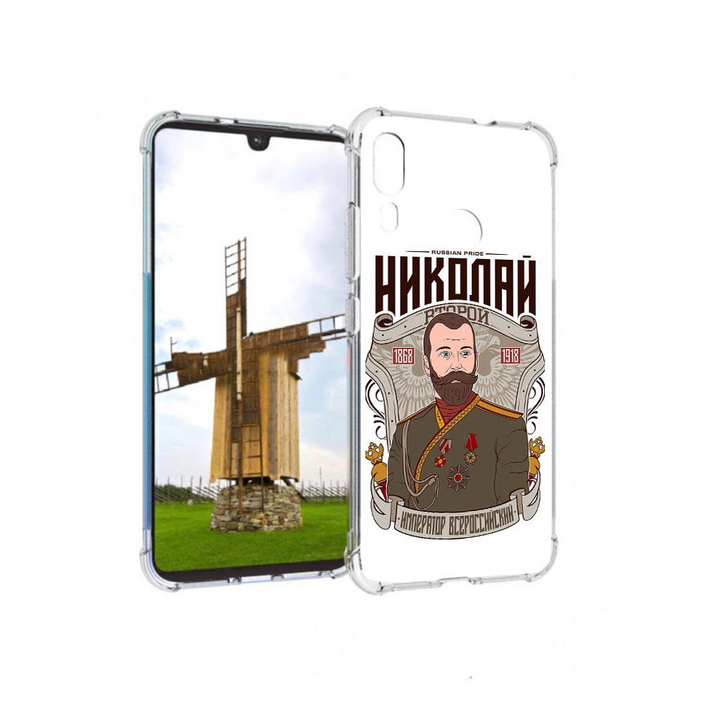 

Чехол MyPads Tocco для Motorola Moto E6 Plus Николай второй (PT150579.352.125), Прозрачный, Tocco