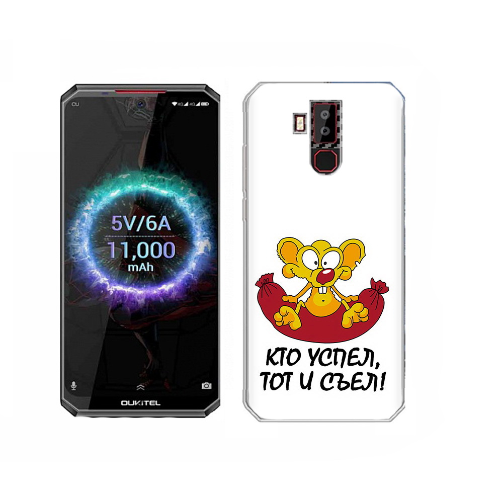 

Чехол MyPads Tocco для Oukitel K13 Pro кто успел тот и съел, Прозрачный, Tocco