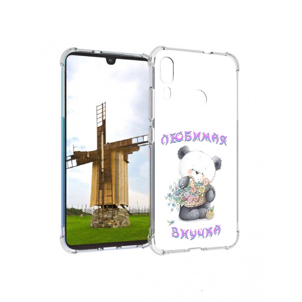

Чехол MyPads Tocco для Motorola Moto E6 Plus Любимая внучка (PT150579.352.110), Прозрачный, Tocco