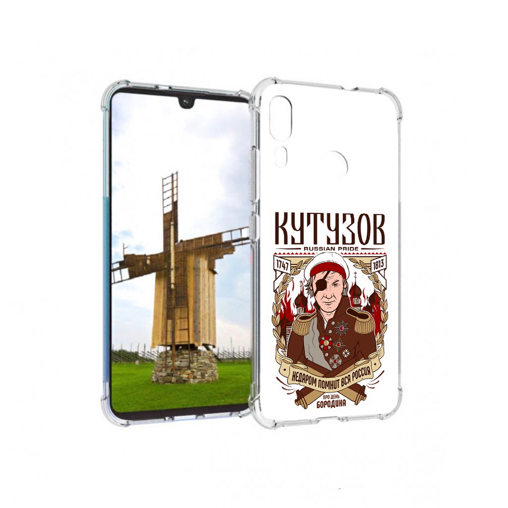 

Чехол MyPads Tocco для Motorola Moto E6 Plus Кутузов (PT150579.352.101), Прозрачный, Tocco