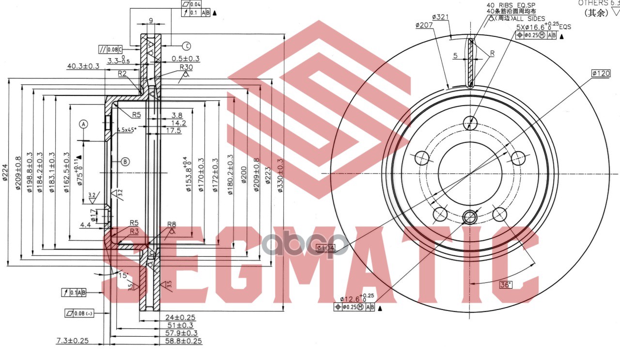 

Диск Торм. Перед. Для А/М Bmw 5 (10-), D=330mm SEGMATIC арт. SBD30093217