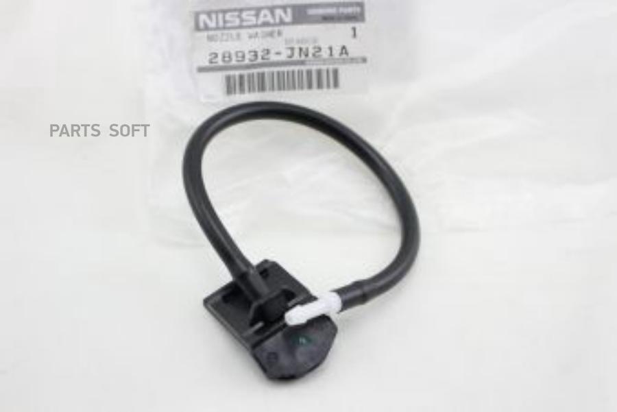 

Форсунка омывателя лобового стекла веерная левая NISSAN: TEANA J32 (2008>)