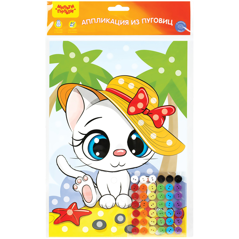 

Аппликация из пуговиц Мульти-Пульти Кошечка, 21*29,5 см, с раскраской 5 шт.