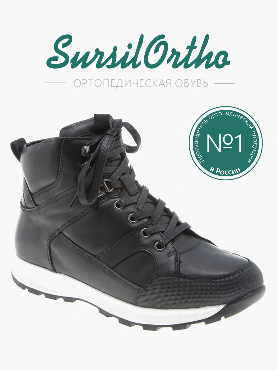 

Кроссовки женские Sursil-Ortho 65-199 черные 38 RU, Черный, 65-199