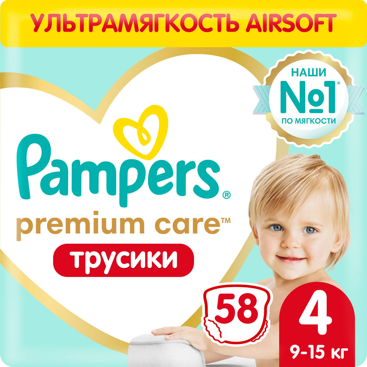 Подгузники-трусики Pampers Premium Care Трусики Размер 4, 58 Трусиков, 9кг-15кг подгузники трусики pampers premium care pants 3 6 11 кг 28 шт