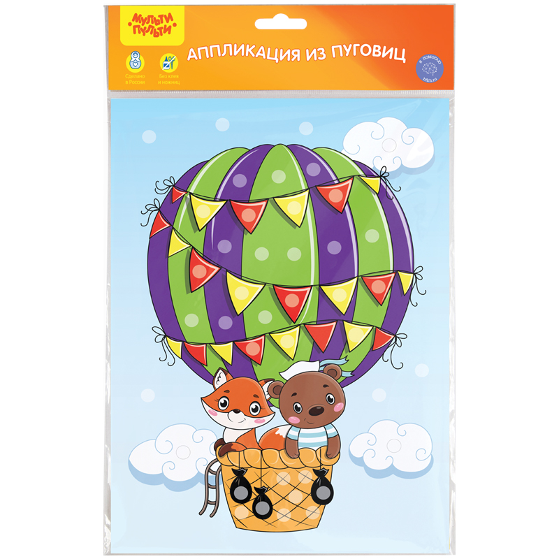 Аппликация из пуговиц Мульти-Пульти Воздушный шар, 21*29,5 см, с раскраской 5 шт. аппликация из пуговиц мульти пульти принцесса 21 29 5 см с раскраской 5 шт