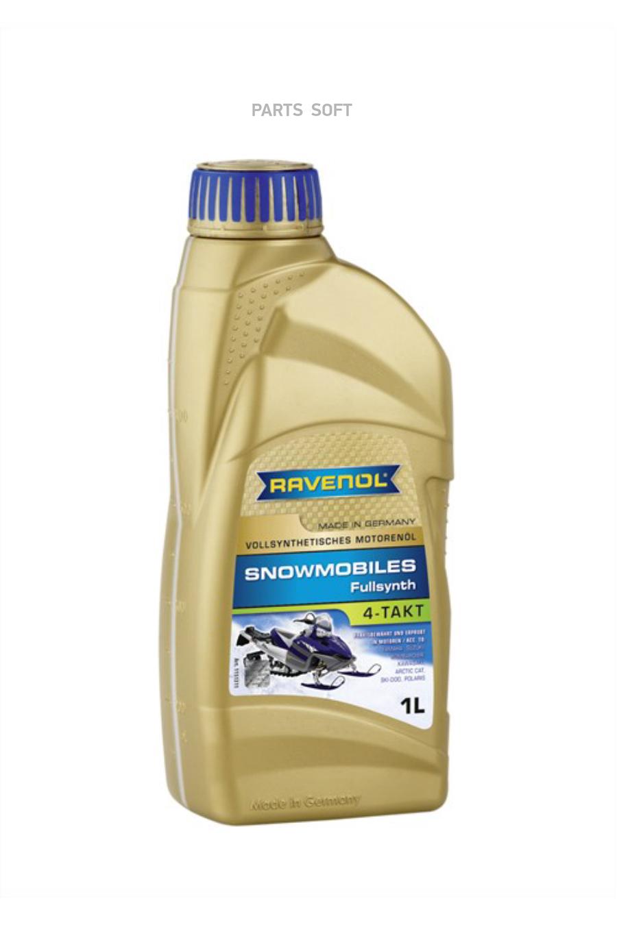 Ravenol 4014835728011 1L 4- Snowmobiles 4-Takt Fullsynth. New Масло Для Такт Снегоходов