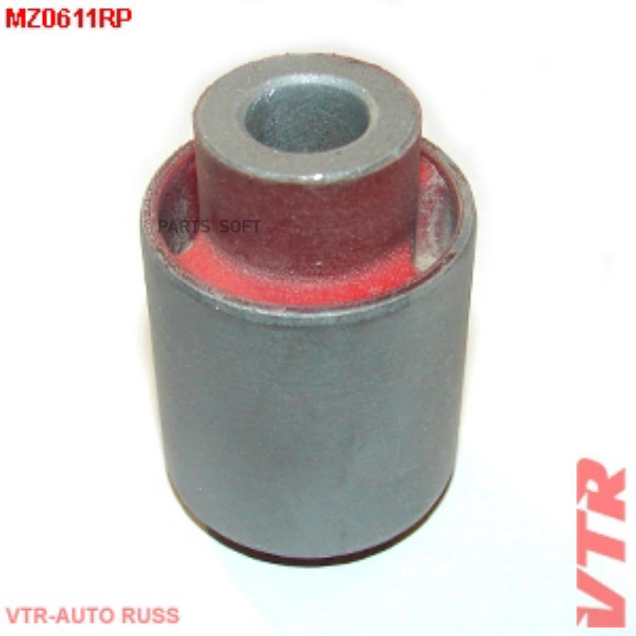 

Vtr Mz0611Rp Полиуретановый Сайлентблок Передней Поперечной Тяг