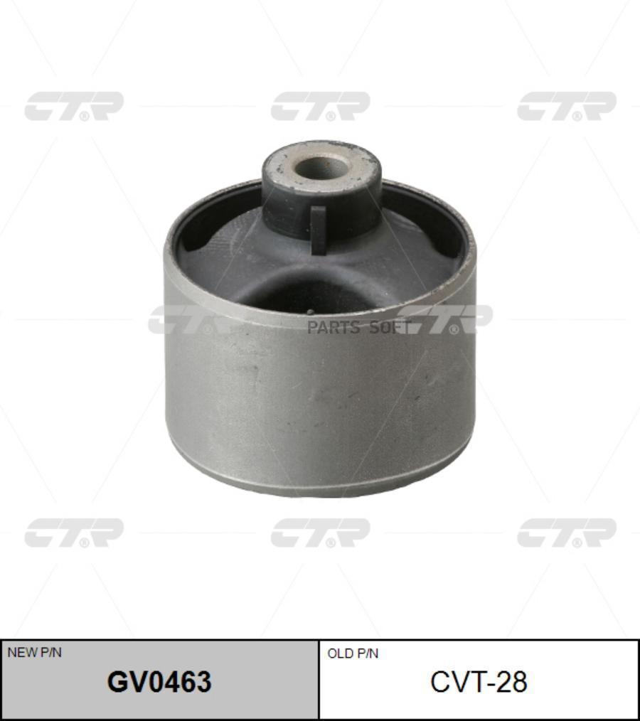 

Сайлентблок Рычага Подвески Ctr gv0463