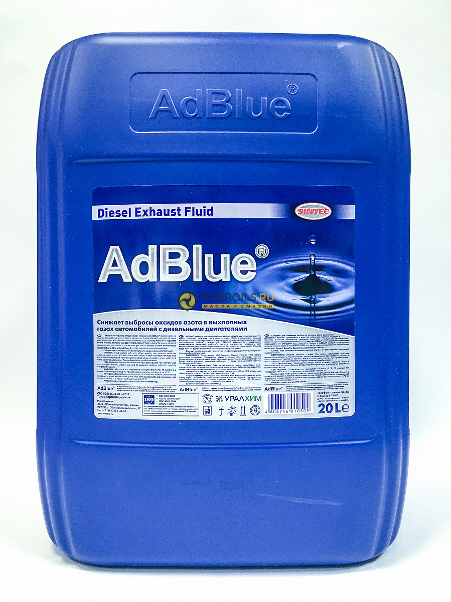 Водный раствор мочевины sintec adblue diesel exhaust fluid 20 л 805