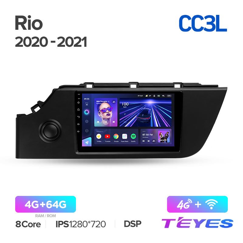 

Магнитола Teyes CC3L 4/64 9" для Kia Rio 4 IV FB 2020-2022, CC3L 4/64 9"