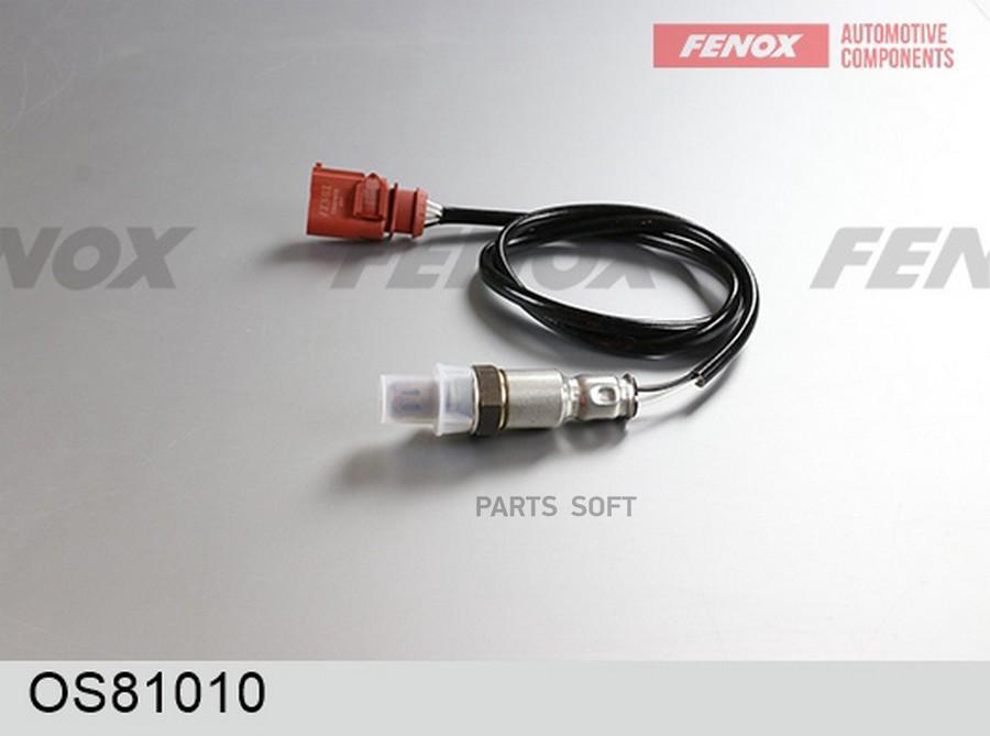 

Датчик кислородный FENOX os81010