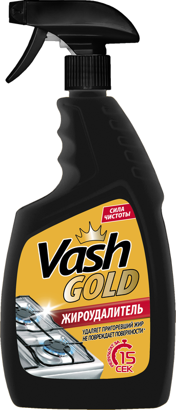 Жироудалитель Vash Gold 750 мл