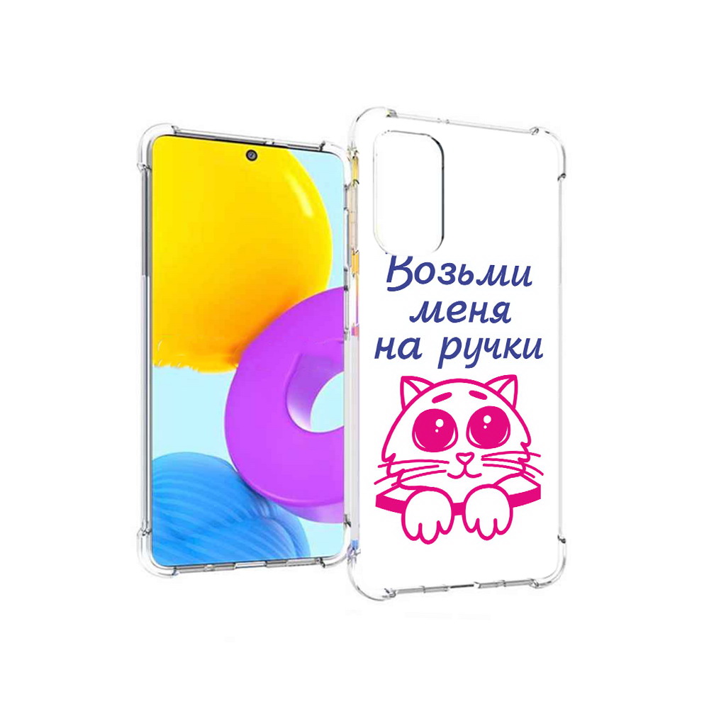 

Чехол MyPads Tocco для Samsung Galaxy M52 5G мяу (PT226932.542.491), Прозрачный, Tocco