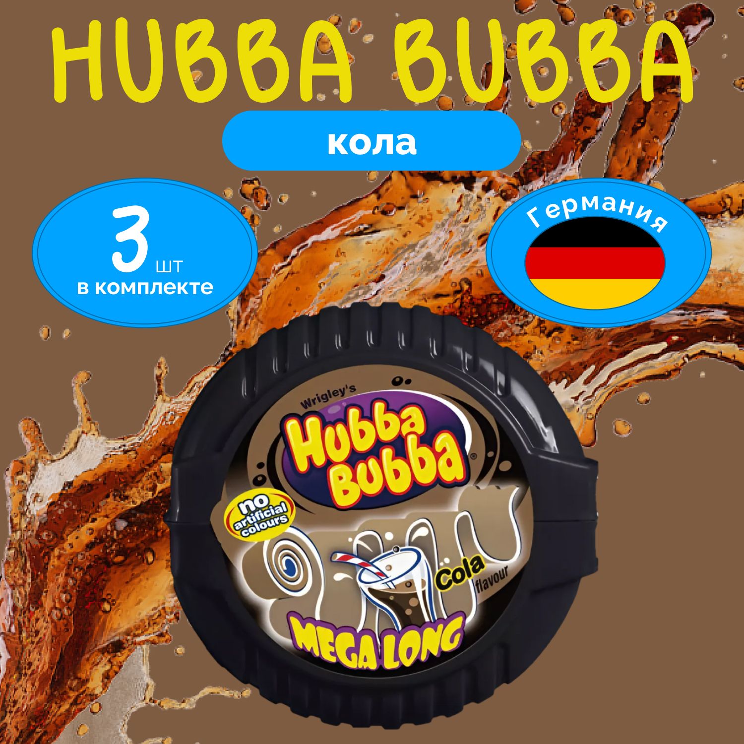 

Жевательная резинка (Лента) Hubba Bubba Кола (56 г.) х 3 шт Хубба Буба, ;dfxrb