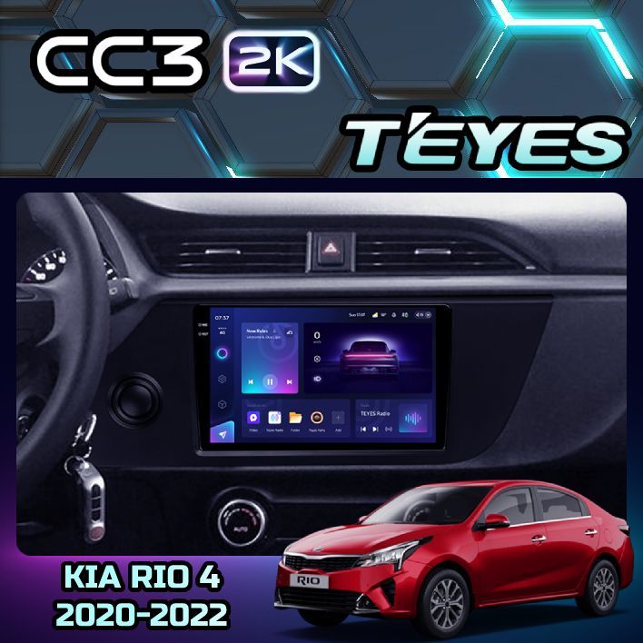 

Магнитола Teyes CC3 2K 6/128 9" для Kia Rio 4 IV FB 2020-2022, CC3 2K 6/128 9"
