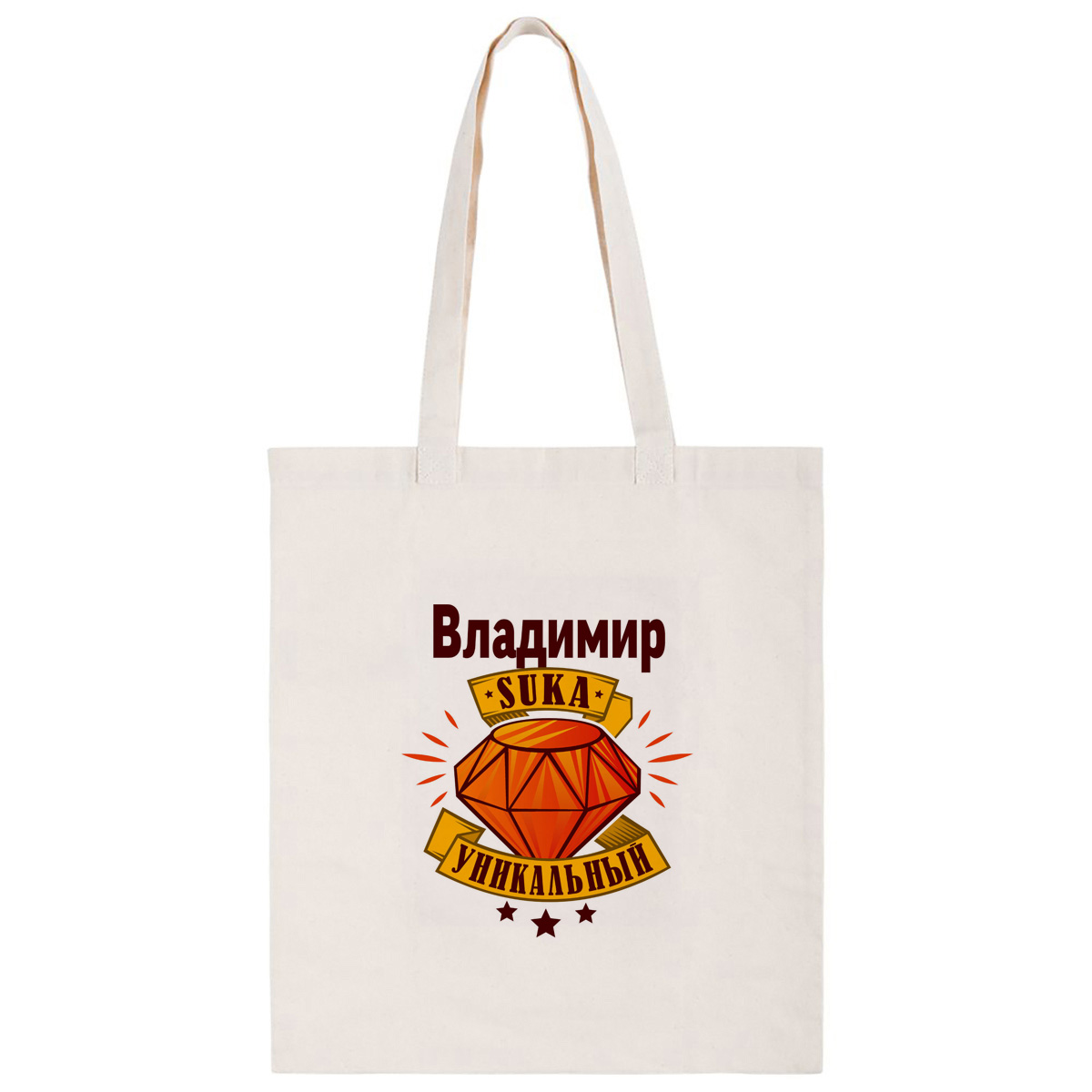 

Сумка унисекс CoolPodarok CS042136 бежевый, CS042136