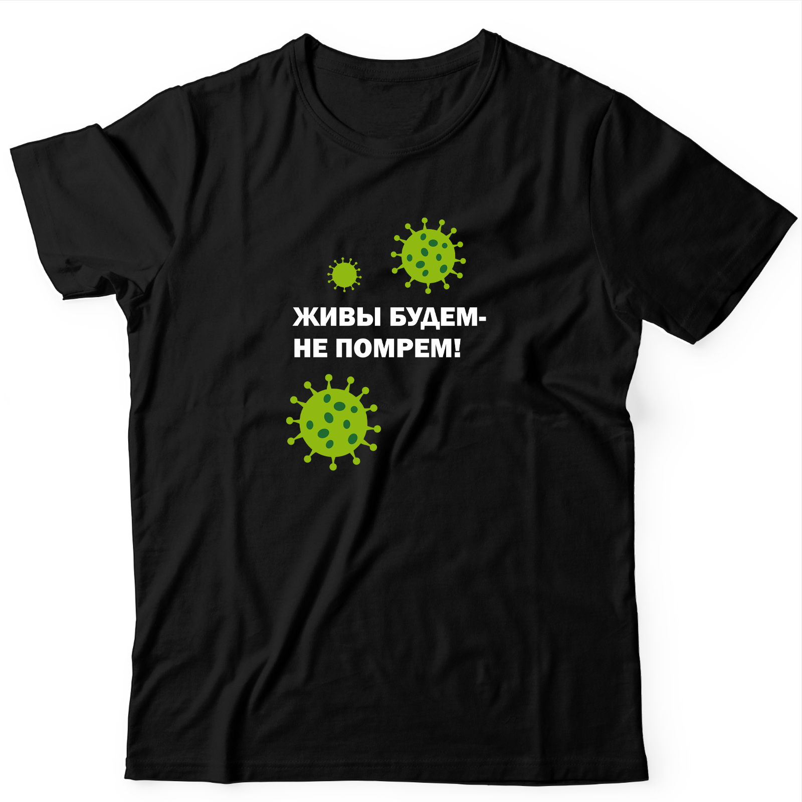 

Футболка мужская SHARP&CUT fbad5590ce47a18e3c93f7b49fbba13b черная 52 RU, Черный, fbad5590ce47a18e3c93f7b49fbba13b