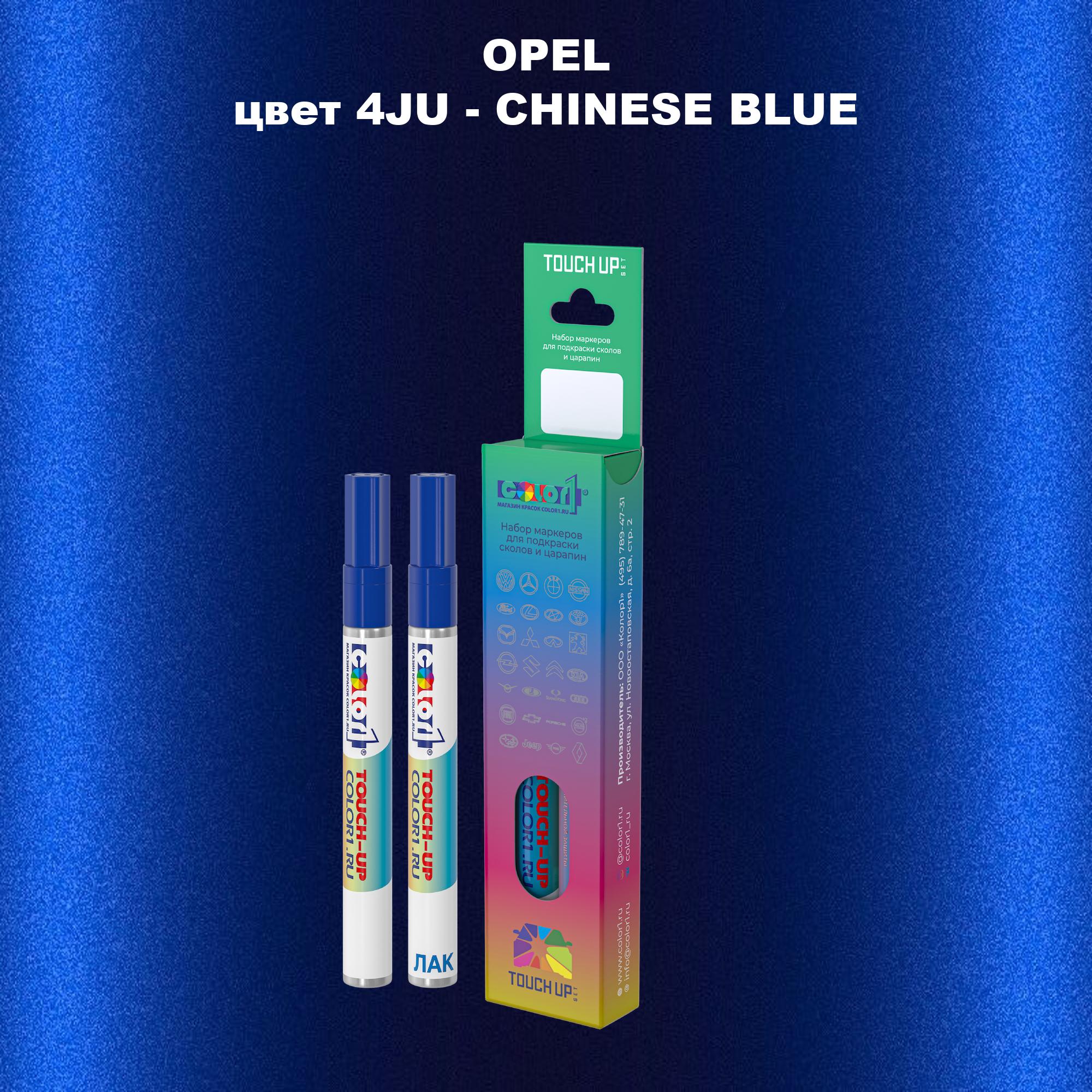 

Маркер с краской COLOR1 для OPEL, цвет 4JU - CHINESE BLUE, Прозрачный