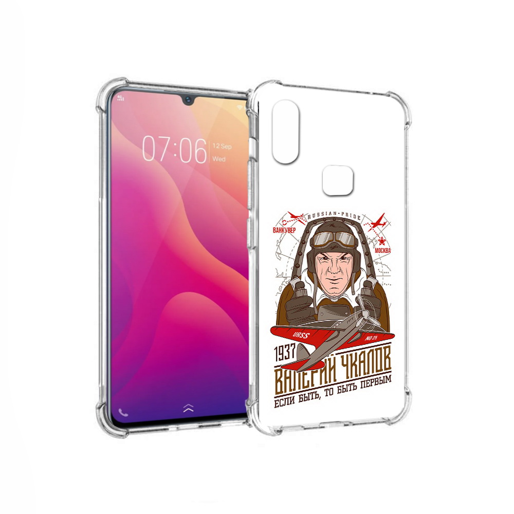 

Чехол MyPads Tocco для Vivo V11i Чкалов (PT119353.424.200), Прозрачный, Tocco