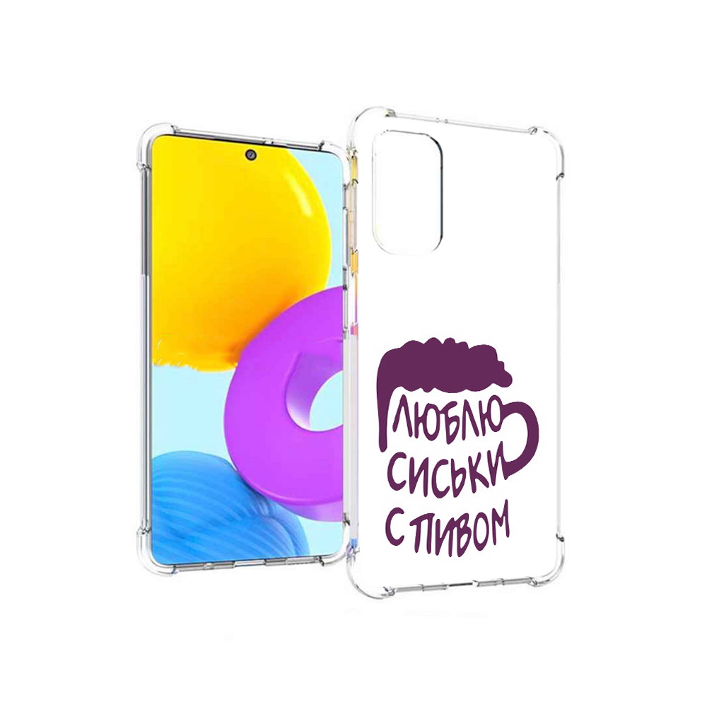 

Чехол MyPads Tocco для Samsung Galaxy M52 5G люблю пить кружка (PT226932.542.453), Прозрачный, Tocco